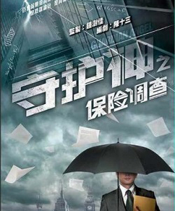 徐冬冬參演電影/電視劇