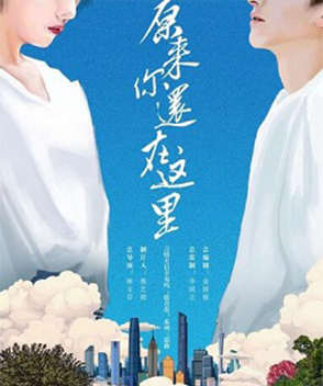 藍盈瑩參演電影/電視劇