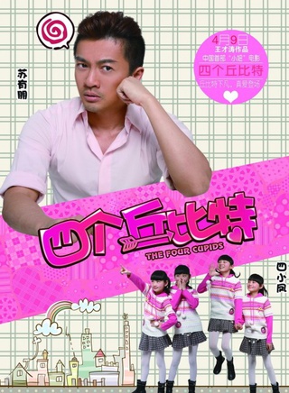 顏丹晨參演電影/電視劇