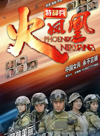 徐佳參演電影/電視劇