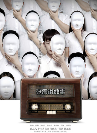 張儷參演電影/電視劇