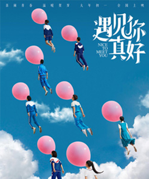 藍盈瑩參演電影/電視劇