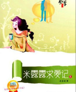 袁姍姍參演電影/電視劇