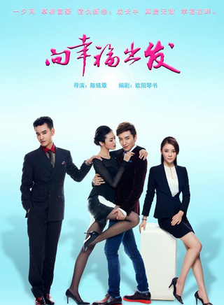 袁姍姍參演電影/電視劇