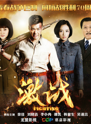 徐佳參演電影/電視劇