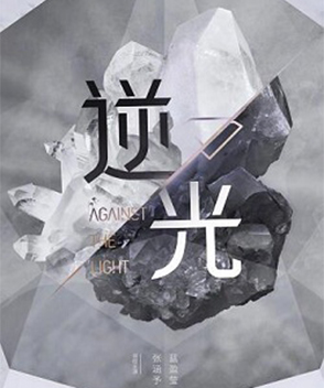 藍盈瑩參演電影/電視劇