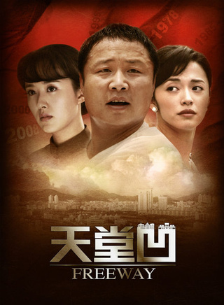 顏丹晨參演電影/電視劇