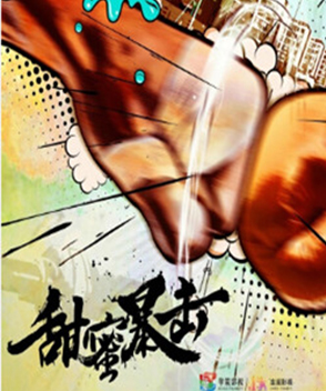 張雙利參演電影/電視劇