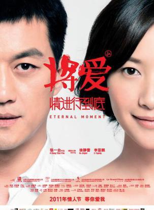 潘之琳參演電影/電視劇