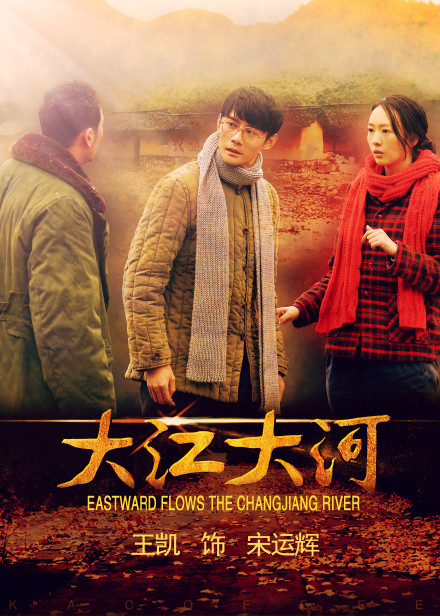 金晨參演電影/電視劇