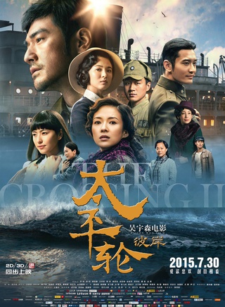 俞飛鴻參演電影/電視劇