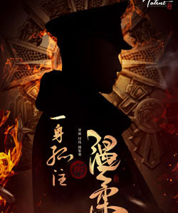 祝緒丹參演電影/電視劇