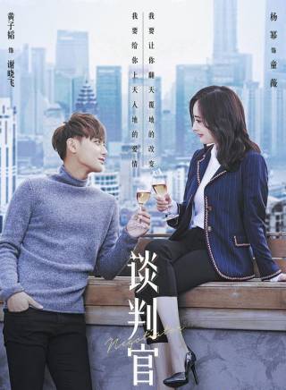 祝緒丹參演電影/電視劇