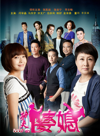 張凱麗參演電影/電視劇