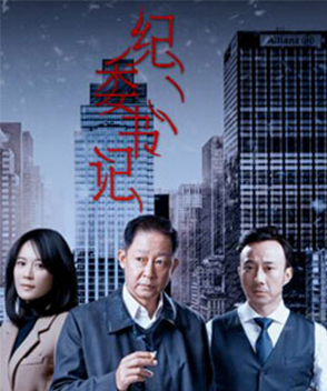 俞飛鴻參演電影/電視劇