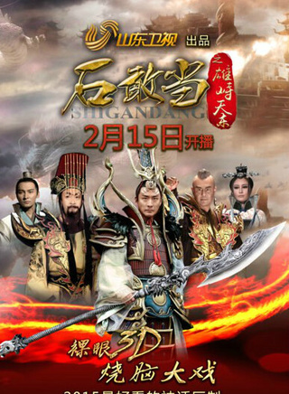 關(guān)悅參演電影/電視劇