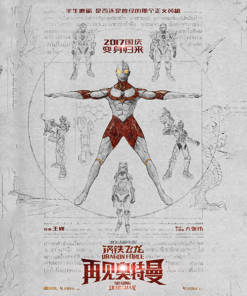 金晨參演電影/電視劇