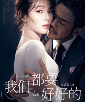 金晨參演電影/電視劇