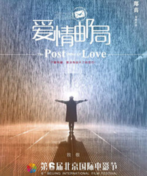 程媛媛參演電影/電視劇