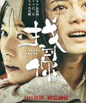 陶昕然參演電影/電視劇