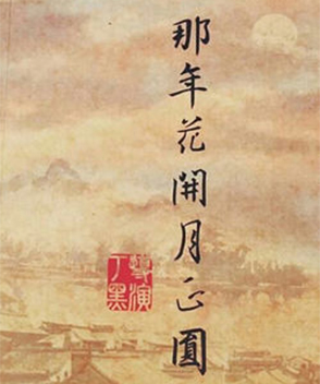 劉潔參演電影/電視劇