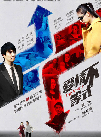 高洋參演電影/電視劇