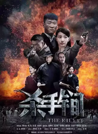 周知參演電影/電視劇