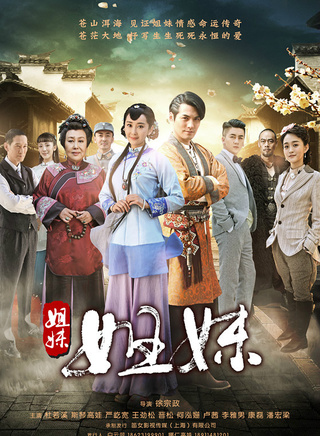 杜若溪參演電影/電視劇