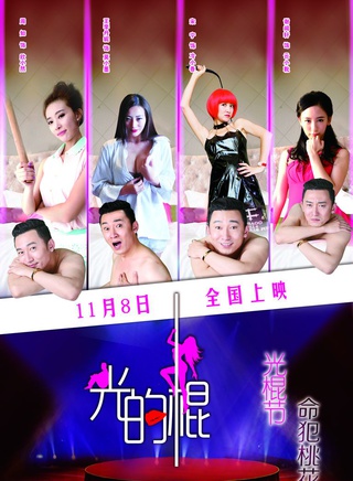 周知參演電影/電視劇