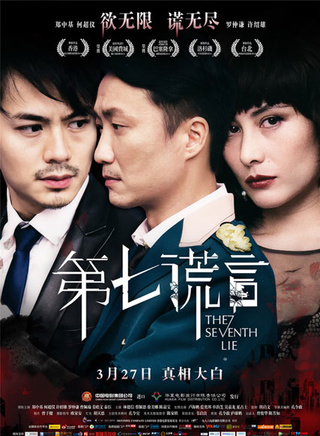 許紹雄參演電影/電視劇