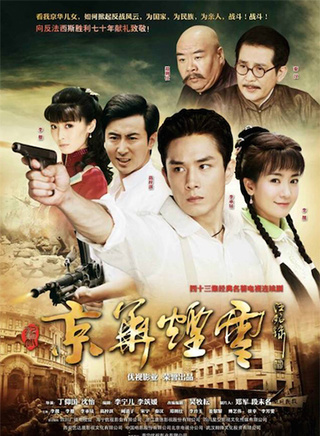 鄭則仕參演電影/電視劇