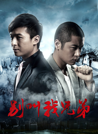 程媛媛參演電影/電視劇