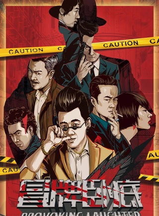 高洋參演電影/電視劇