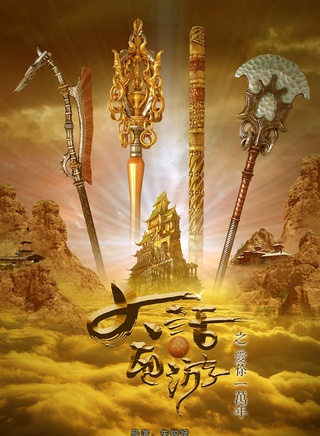 杜若溪參演電影/電視劇