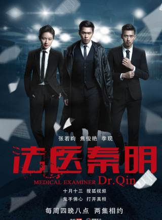 張若昀參演電影/電視劇