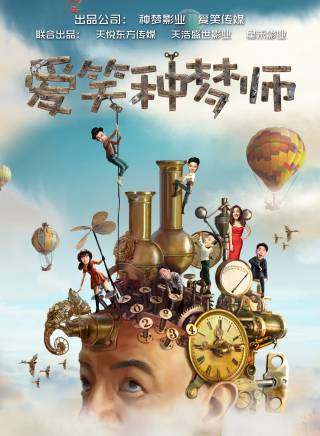 姜超參演電影/電視劇