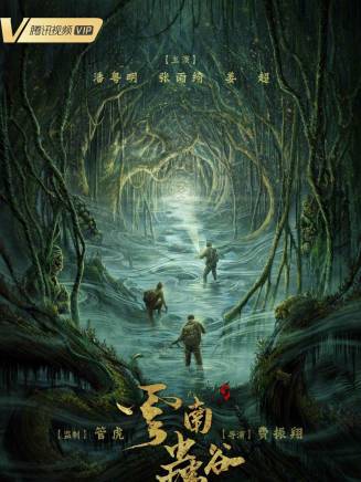 姜超參演電影/電視劇