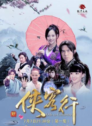 張嘉倪參演電影/電視劇