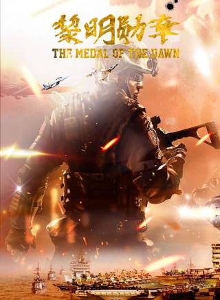 喬振宇參演電影/電視劇