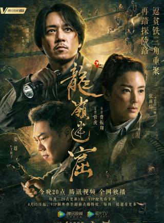 姜超參演電影/電視劇