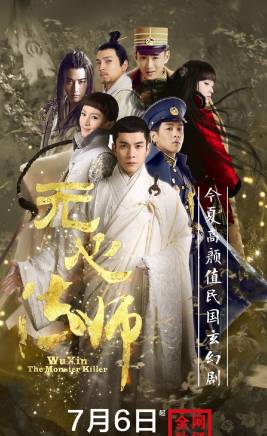 張若昀參演電影/電視劇