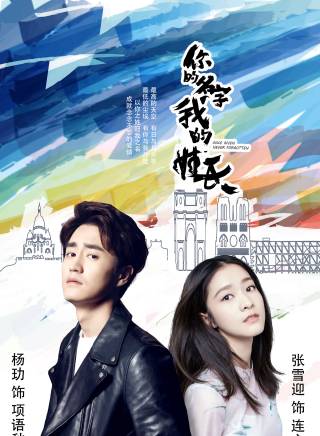 楊玏參演電影/電視劇