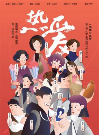 楊玏參演電影/電視劇