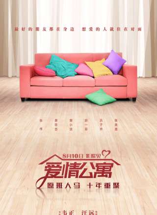 孫藝洲參演電影/電視劇