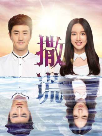 楊玏參演電影/電視劇