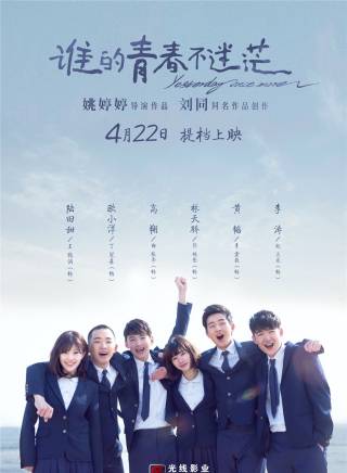 白敬亭參演電影/電視劇