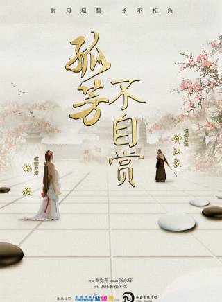 孫藝洲參演電影/電視劇