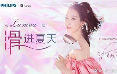 怎么請宋茜代言，宋茜代言什么價(jià)格