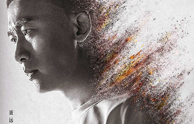 聶遠和羅晉演的電視劇叫什么