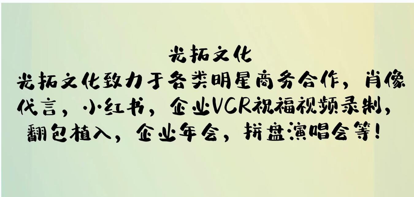 【討論】溫碧霞肖像代言授權